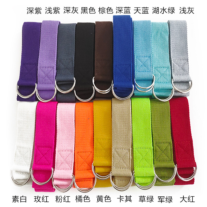 Yoga Fitness Ring - สายรัดโยคะผ้าฝ้าย 1.8 เมตร 1 เส้น พร้อมห่วงรูปตัว